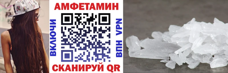 купить наркоту Омутнинск Amphetamine Розовый