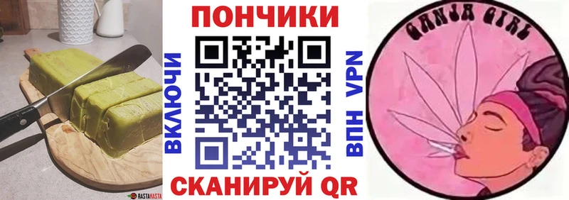 купить наркотики сайты  Омутнинск  Cannafood конопля 