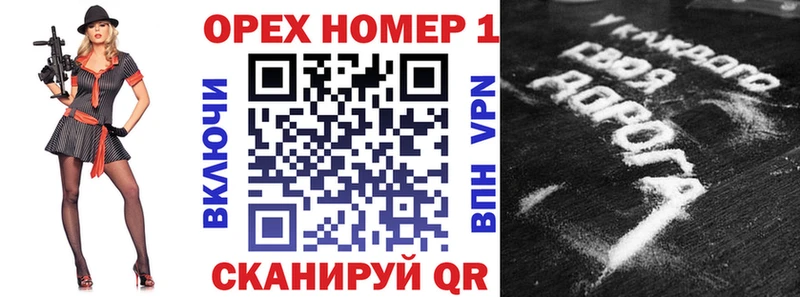 Cocaine Эквадор  где можно купить   Омутнинск 