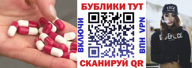 ЭКСТАЗИ бентли цены наркотик Омутнинск