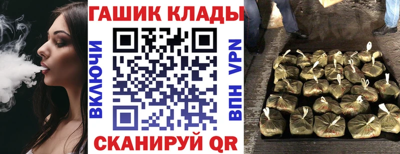 ГАШИШ 40% ТГК  цены наркотик  Омутнинск 