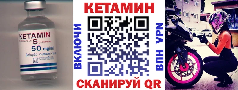 цена наркотик  Омутнинск  КЕТАМИН ketamine 