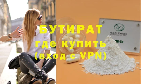 а пвп мука Нягань