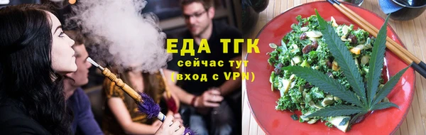 меф Гусиноозёрск