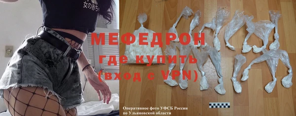 меф Гусиноозёрск