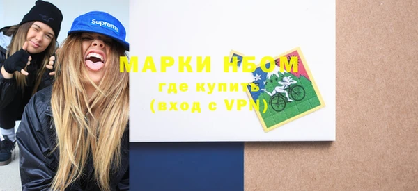 меф Гусиноозёрск