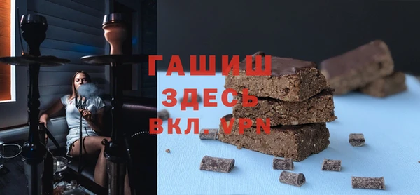 меф Гусиноозёрск
