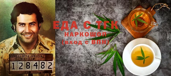дживик Гусь-Хрустальный