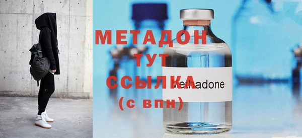 меф Гусиноозёрск