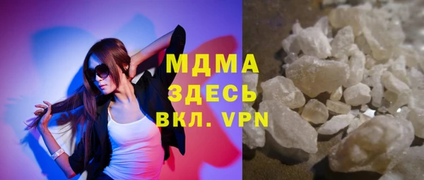 меф Гусиноозёрск