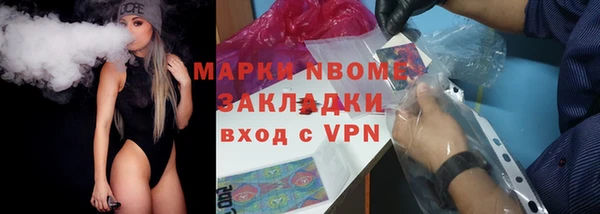 гидра Щучье