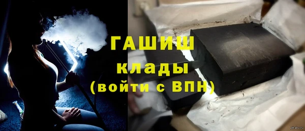 дживик Гусь-Хрустальный