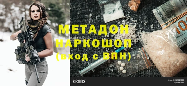 меф Гусиноозёрск
