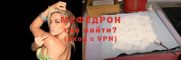меф Гусиноозёрск