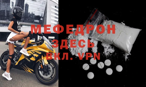 дживик Гусь-Хрустальный