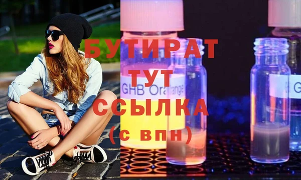 дживик Гусь-Хрустальный