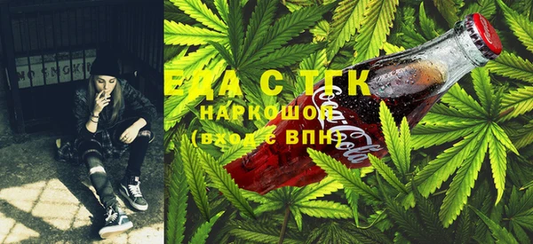 меф Гусиноозёрск