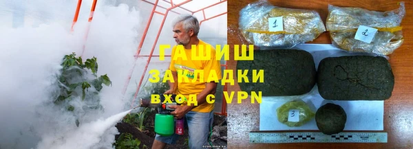 меф Гусиноозёрск