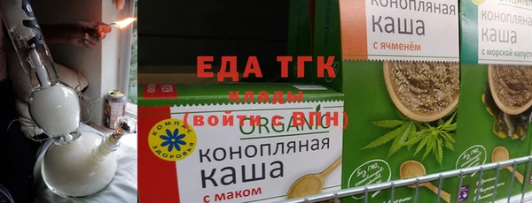 меф Гусиноозёрск