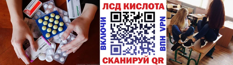 Лсд 25 экстази кислота  где можно купить наркотик  Омутнинск 