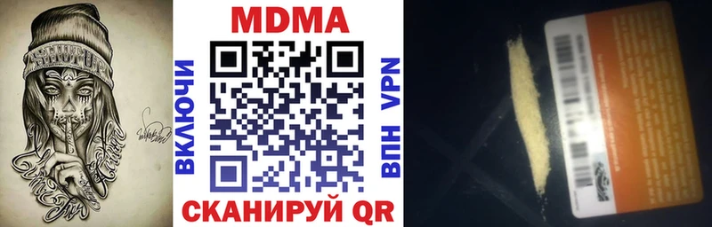MDMA Molly  Омутнинск 