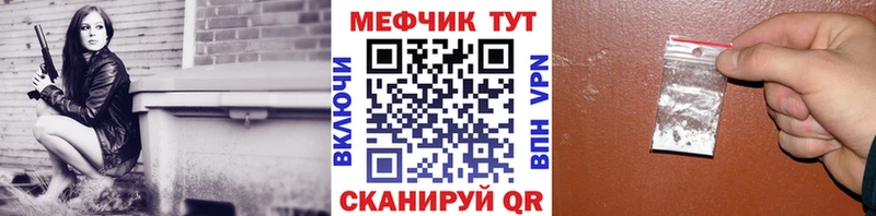 Меф кристаллы  Омутнинск 