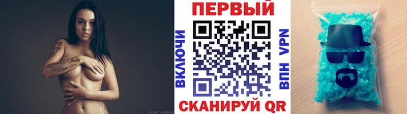 Метамфетамин винт  Омутнинск 