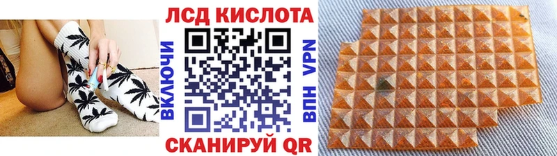 Марки 25I-NBOMe 1500мкг  Омутнинск 