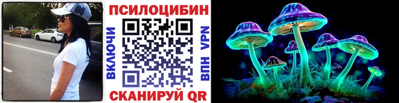 Галлюциногенные грибы GOLDEN TEACHER  Омутнинск 